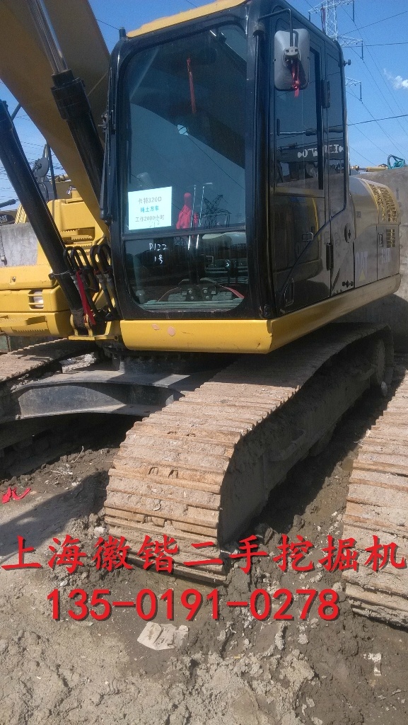 出售转让二手卡特彼勒320挖掘机