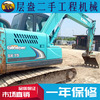 出售转让二手kobelco/神钢SK75-8挖掘机