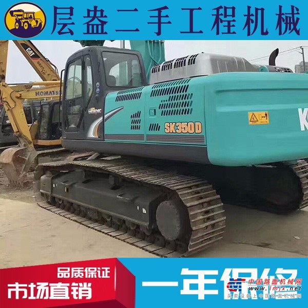 出售转让二手kobelco/神钢SK350挖掘机