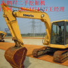 上海出售转让二手1100小时神钢挖掘机
