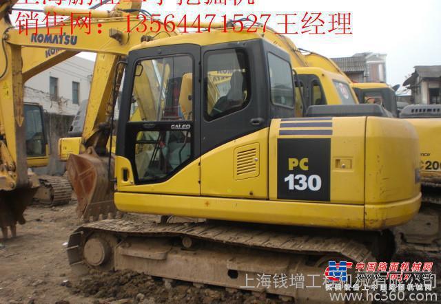 上海出售转让二手洋马130挖掘机