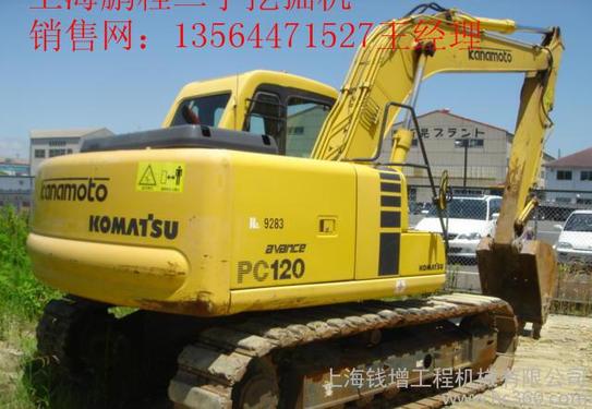 上海出售转让二手日立120挖掘机