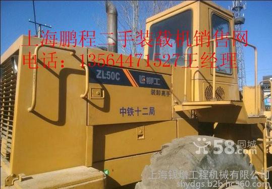 上海出售转让二手2300小时柳工装载机
