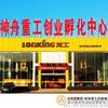 山东出售转让二手龙工装载机
