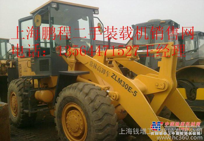 出售转让二手柳工50 30装载机