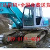 出售转让二手神钢挖掘机