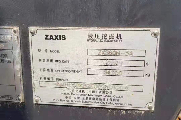 出售转让二手日立ZX360-5A挖掘机