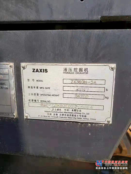 出售转让二手日立ZX360-5A挖掘机