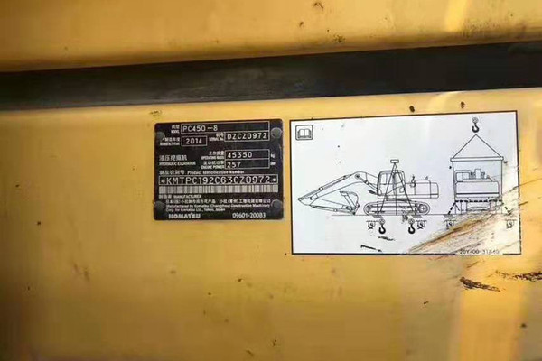 出售转让二手komatsuPC450-8挖掘机