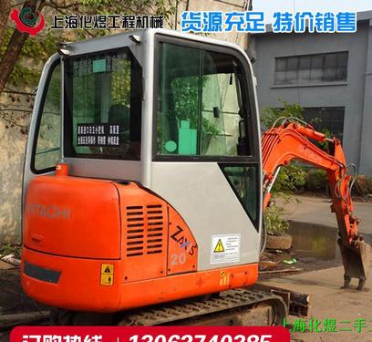 出售转让二手日立70挖掘机