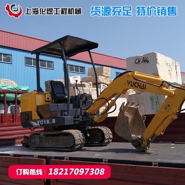出售转让二手Hitachi/日立齐全挖掘机