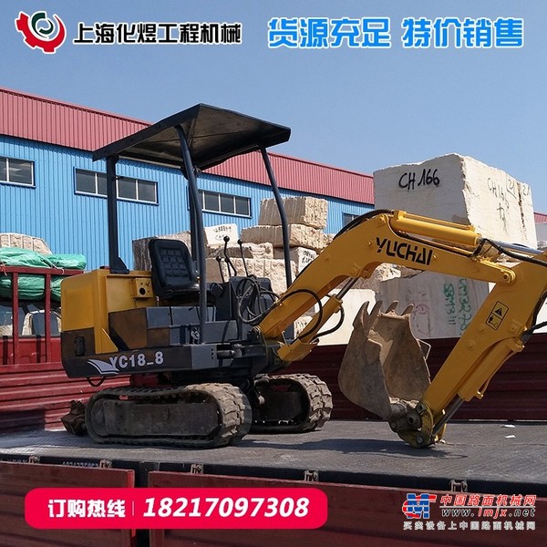 出售转让二手Hitachi/日立齐全挖掘机
