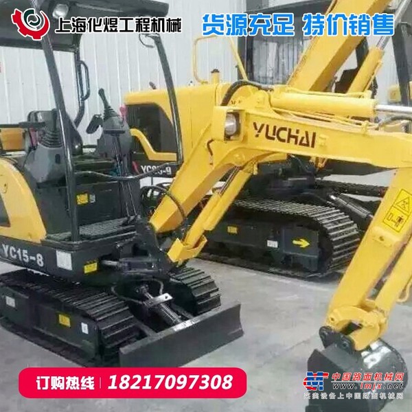 出售转让二手Hitachi/日立齐全挖掘机