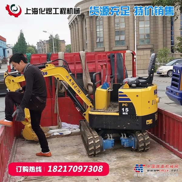 出售转让二手Hitachi/日立齐全挖掘机