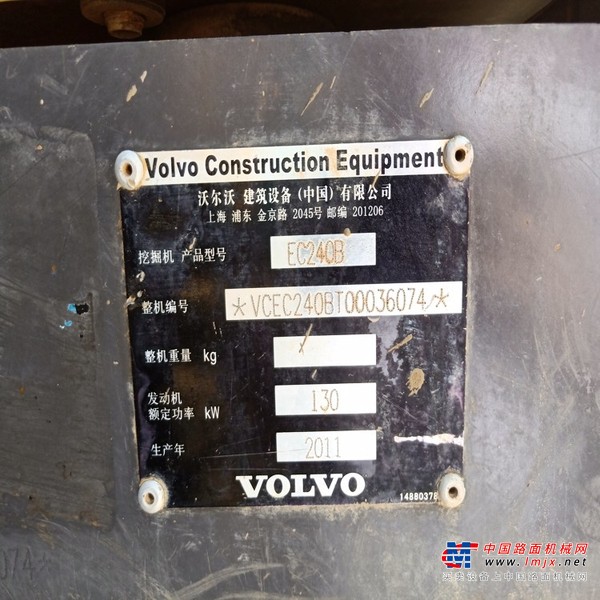 出售转让二手volvo/沃尔沃240挖掘机