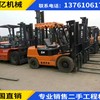 出售转让二手HELI/合力2吨3吨4吨5吨6吨7吨8吨10吨叉车叉装车