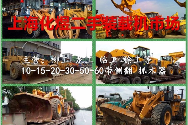 出售转让二手徐工26吨挖掘机