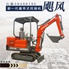 出售转让二手山鼎SD18B挖掘机