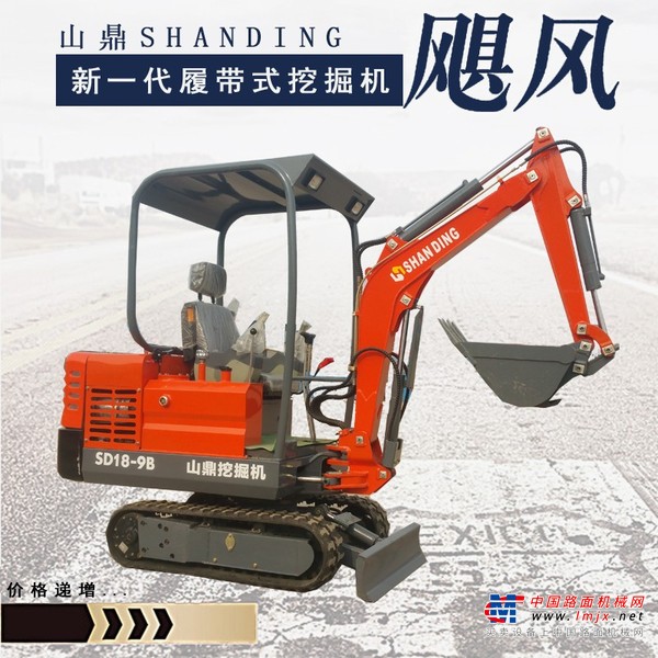 出售转让二手山鼎SD18B挖掘机