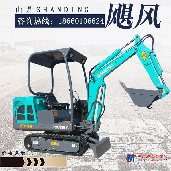 出售转让二手山鼎SD15-9挖掘机