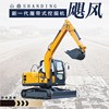 山东出售转让二手山鼎挖掘机