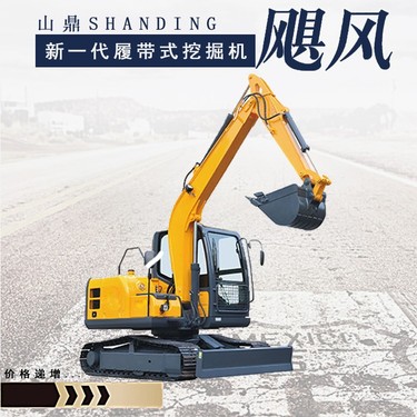 山东出售转让二手山鼎挖掘机