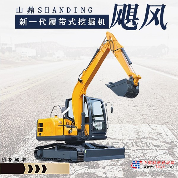 山东出售转让二手山鼎挖掘机