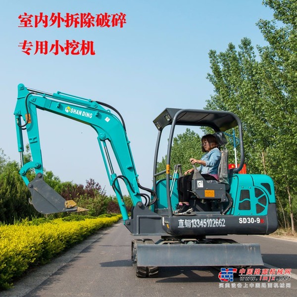 出售转让二手山鼎SD18U挖掘机