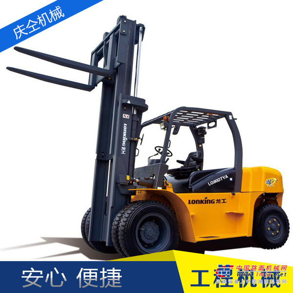 出售转让二手龙工CPC45叉装车