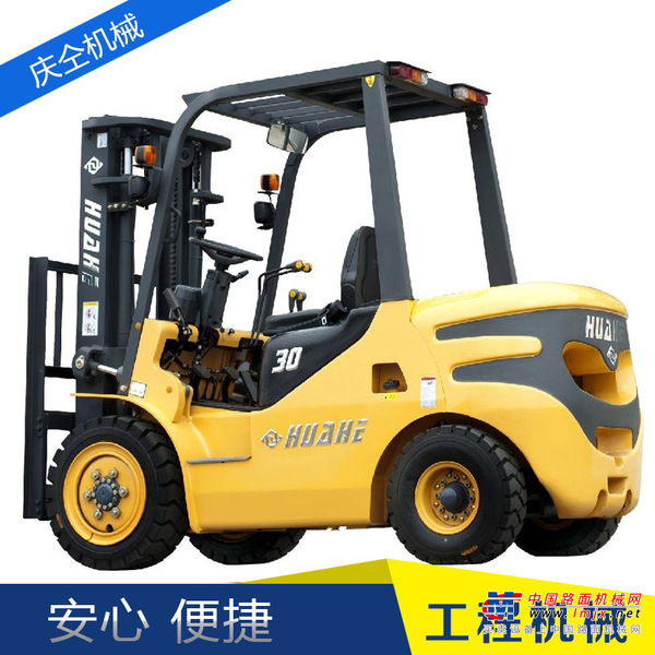 出售转让二手龙工CPC45叉装车