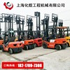 出售转让二手HELI/合力3叉装车