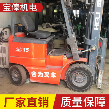 出售转让二手合力叉车HB叉装车