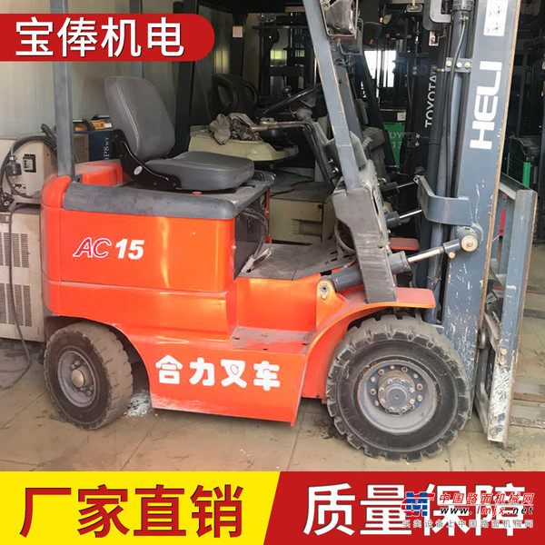 出售转让二手合力叉车HB叉装车