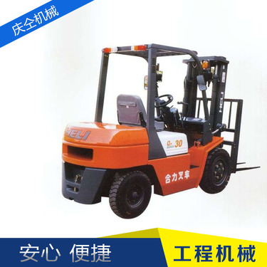出售转让二手合力3T叉装车