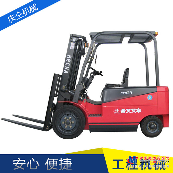 出售转让二手合力3T叉装车
