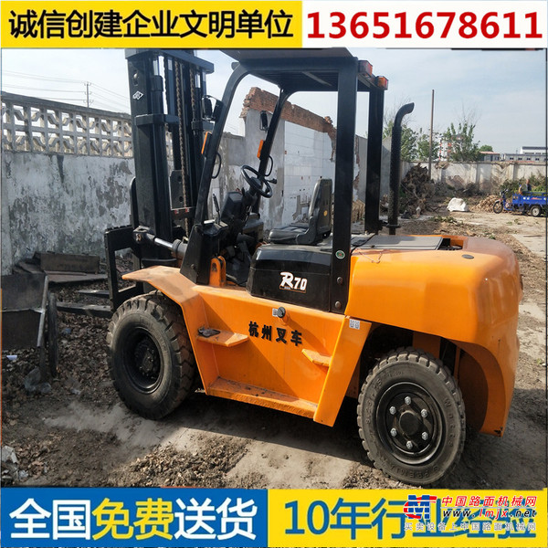 出售转让二手合力叉车R H叉装车