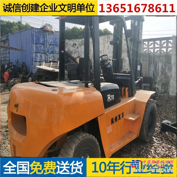出售转让二手合力叉车R H叉装车
