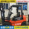 出售转让二手HELI/合力3T叉装车
