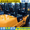 出售转让二手HELI/鍚堝姏1.5吨叉装车