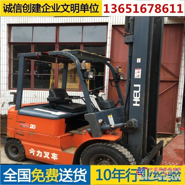 出售转让二手合力h2000叉装车