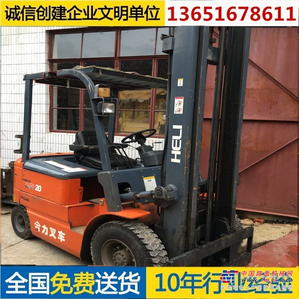出售转让二手合力h2000叉装车