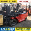 出售转让二手合力h2000叉装车