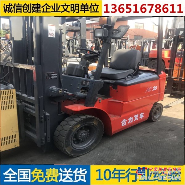 出售转让二手合力h2000叉装车