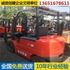 出售转让二手合力h2000叉装车