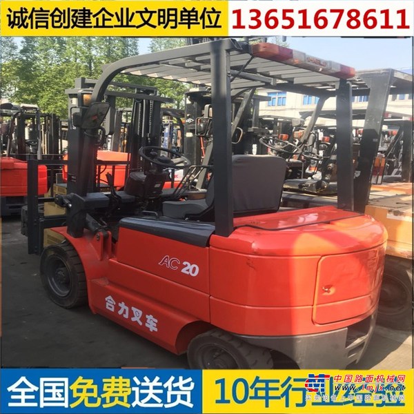 出售转让二手合力h2000叉装车