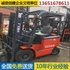 出售转让二手合力h2000叉装车