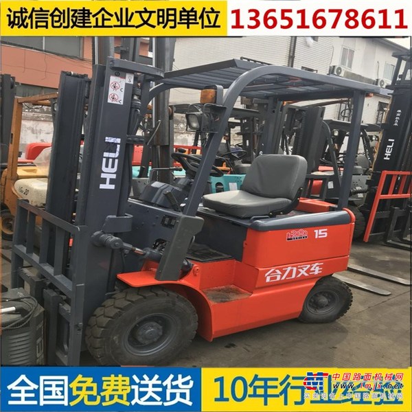 出售转让二手合力h2000叉装车