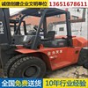 出售转让二手HELI/合力CPCD30叉装车
