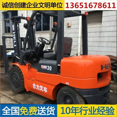 出售转让二手HELI/合力3吨叉装车