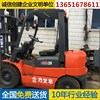 出售转让二手HELI/合力3吨叉装车
